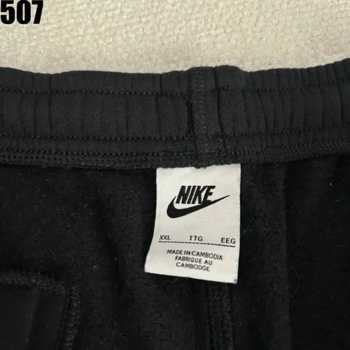 [BUNJANG] Nike Black Swoosh Training Jogger Pants XXL / 나이키 검정색 스우시 트레이닝 조거 팬츠 xxl