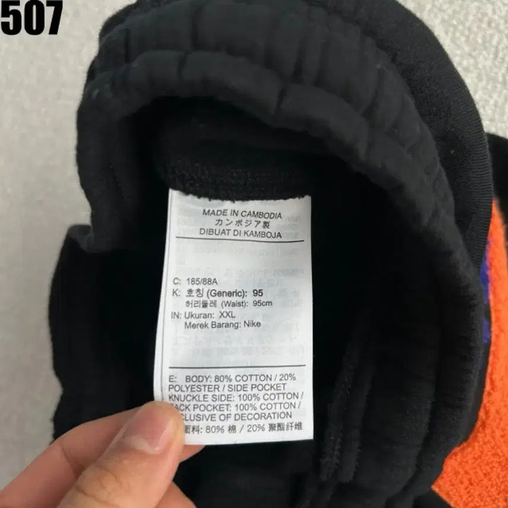 [BUNJANG] Nike Black Swoosh Training Jogger Pants XXL / 나이키 검정색 스우시 트레이닝 조거 팬츠 xxl
