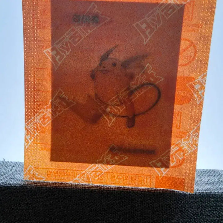 [BUNJANG] Pokemon Special Sticker - Raichu / 포켓몬스터 스페셜 띠부씰 라이츄