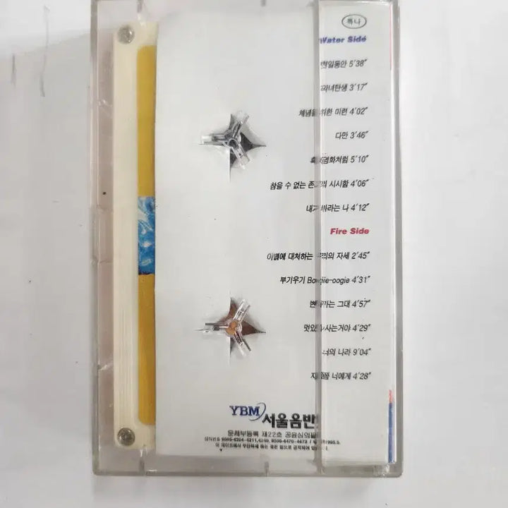 [BUNJANG] Lee Seung Hwan 4th Album Cassette Tape / 이승환 4집 카세트테이프 (천일동안 수록됨)