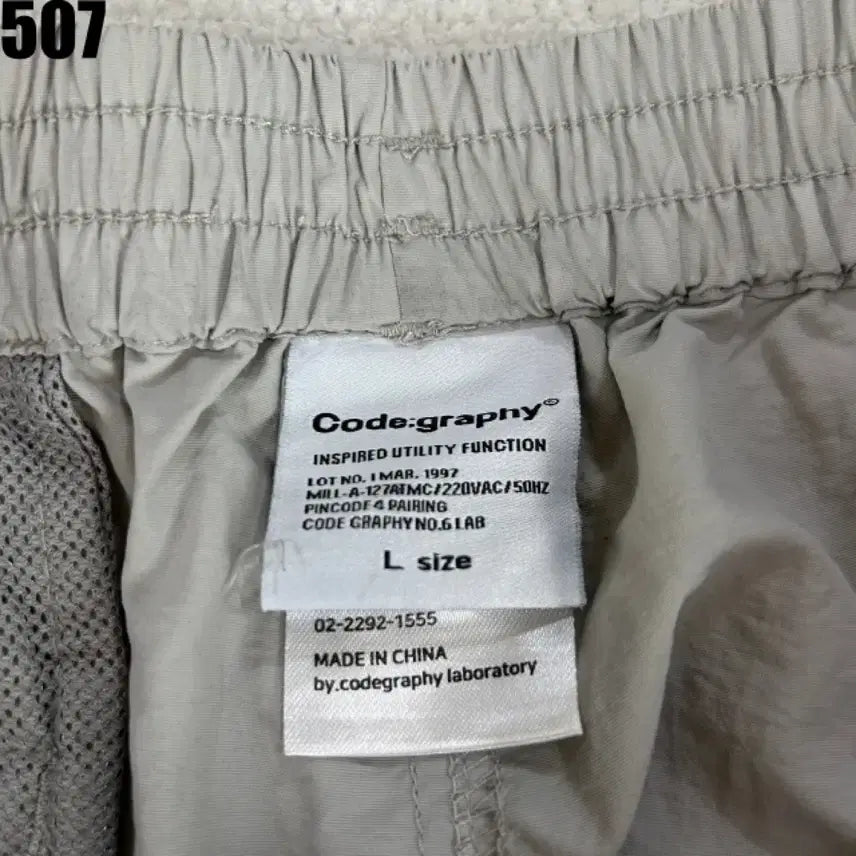 [BUNJANG] Code:g Two-Tone Color Shorts Size 100 / Code:g 반바지 투톤 컬러 100