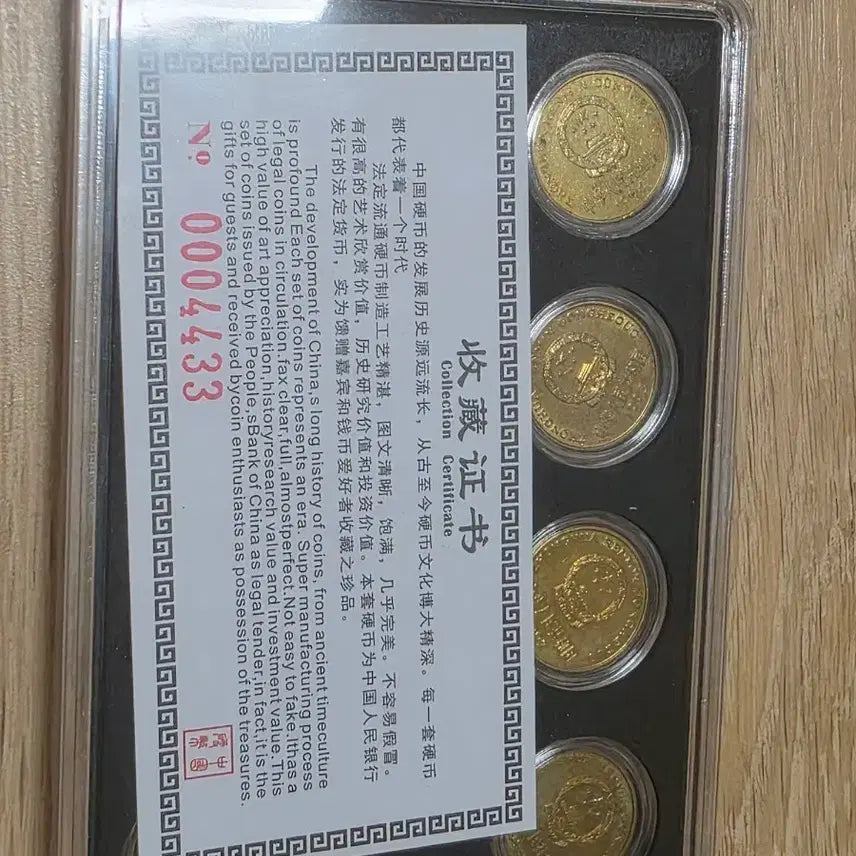 [BUNJANG] Korean Plum Blossom 5-Angle Coin Set (1991-2001) / 매화동전5각