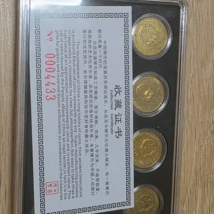 [BUNJANG] Korean Plum Blossom 5-Angle Coin Set (1991-2001) / 매화동전5각