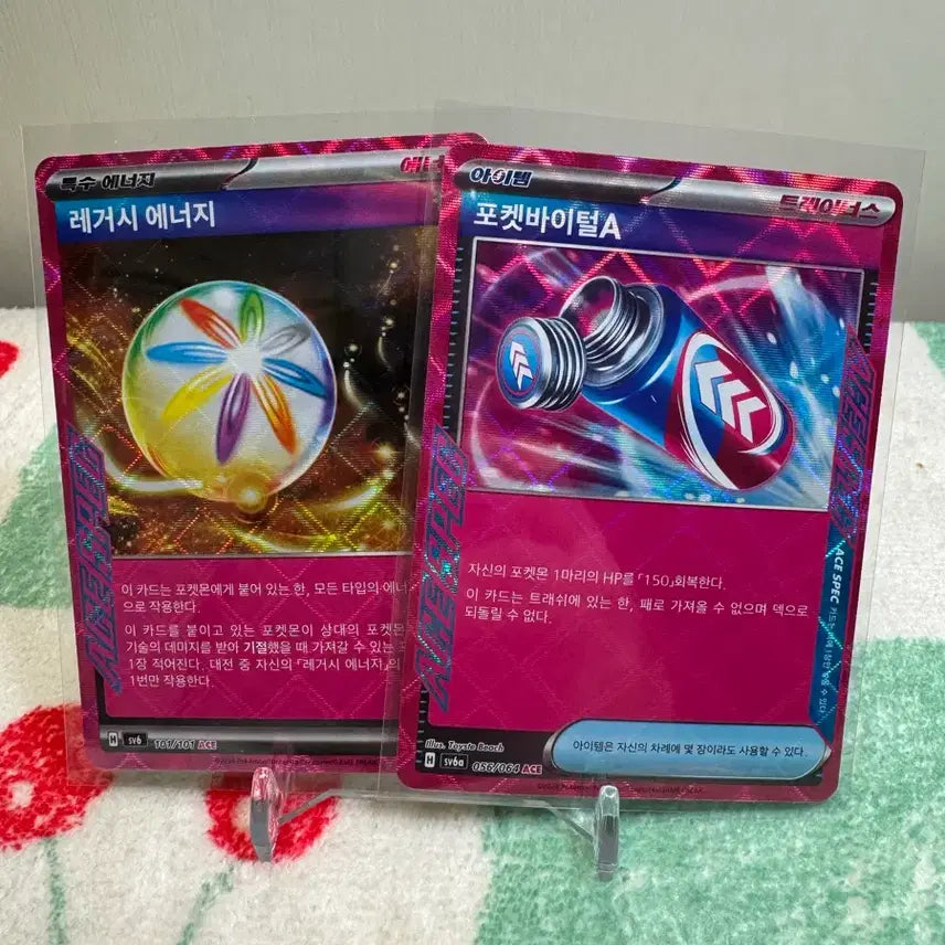 [BUNJANG] Legacy Energy, Pocket Vital A Cards / 레거시 에너지 , 포켓바이털A 랏