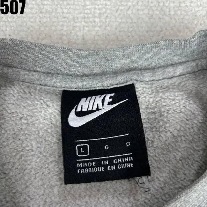 [BUNJANG] Nike Sweatshirt Grey L / 나이키 맨투맨 그레이 L
