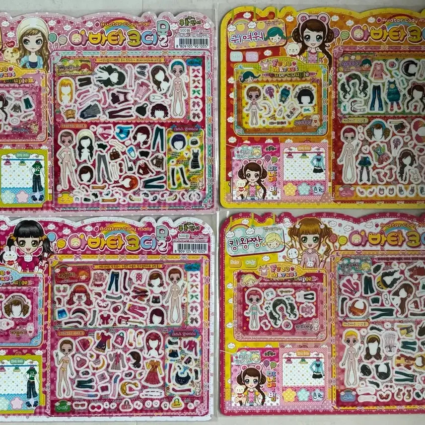 [BUNJANG] Pureun Fancy Avatar Sticker Jjang Ippeo Series Bundle Set / 푸른팬시 아바타스티커 짱이뻐시리즈(일괄)