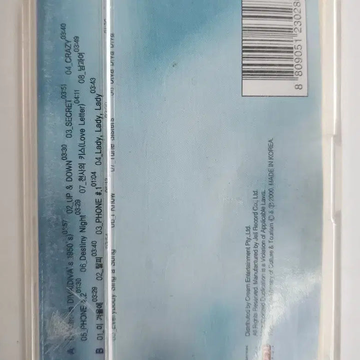 [BUNJANG] Diva 4th Album Cassette Tape / 디바 4집 카세트테이프
