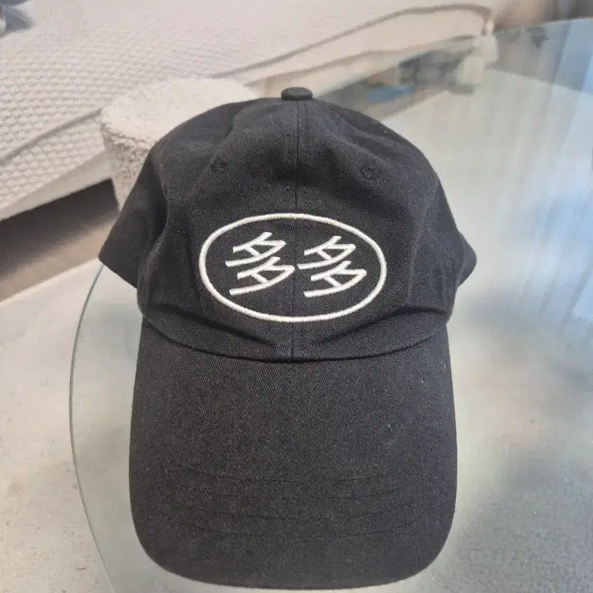 [BUNJANG] Dadaism Black Baseball Cap with White Logo / 다다이즘  모자