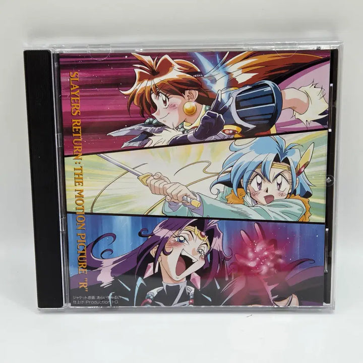 [BUNJANG] Slayers Return OST CD / OST 슬레이어즈 리턴 (A2005)
