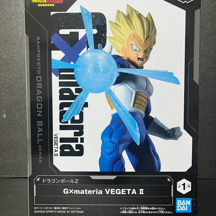 [BUNJANG] Unsealed Dragon Ball Vegeta GxMateria Figure / 미개봉 드래곤볼 베지터 피규어 베지터 마테리아 피규어