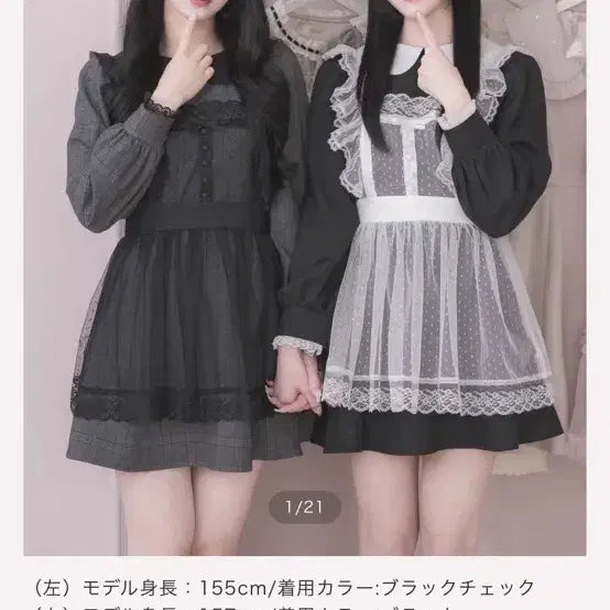 [BUNJANG] Pium Dolly Apron Dress / Pium 피움 에이프런 돌리 원피스 양산형 지뢰계 스나계 걸리
