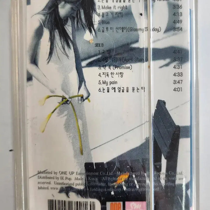 [BUNJANG] Jang Na-ra 1st Album Cassette Tape / 장나라 1집 카세트 테이프