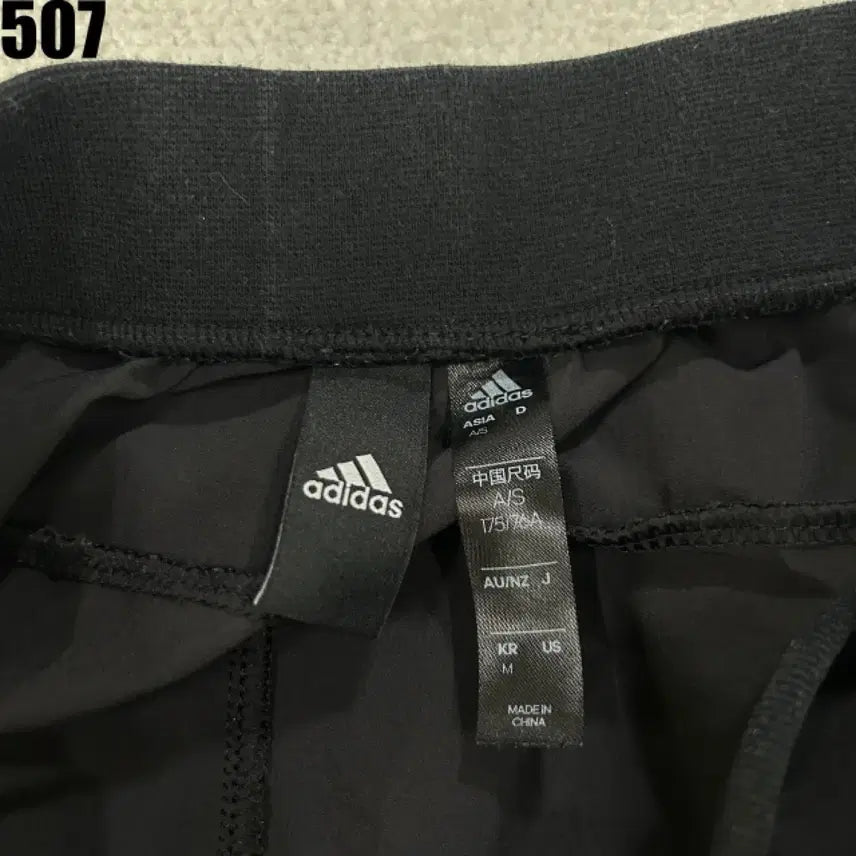 [BUNJANG] Adidas Black Training Pants / 아디다스 블랙 트레이닝 바지 95