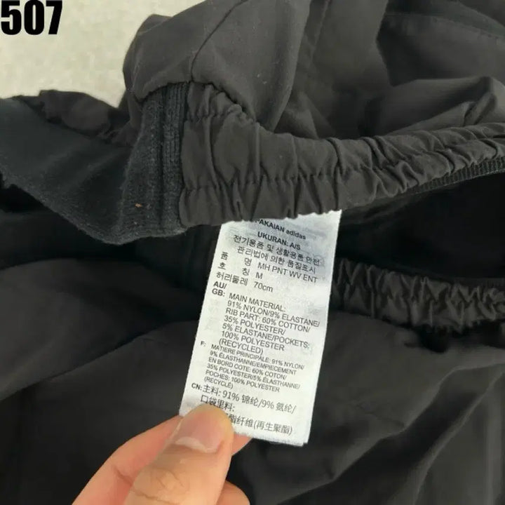 [BUNJANG] Adidas Black Training Pants / 아디다스 블랙 트레이닝 바지 95