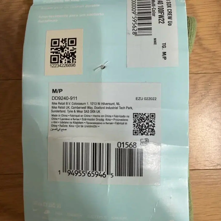 [BUNJANG] Nike x NOCTA Crew Socks Multi-Color 3-Pack / [M] 나이키 x NOCTA 녹타 크루 삭스 양말 멀티컬러 3PACK