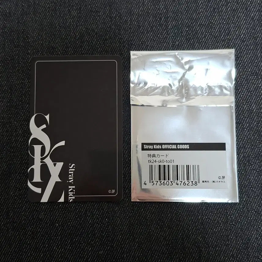 [BUNJANG] Stray Kids Changbin Xmas Japan Pop-up 2024 POB Photocard / 스키즈 창빈 포카 xmas 일본 재팬 팝업 2024 특전 포토카드 양도