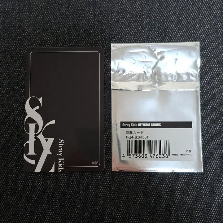 [BUNJANG] Stray Kids Changbin Xmas Japan Pop-up 2024 POB Photocard / 스키즈 창빈 포카 xmas 일본 재팬 팝업 2024 특전 포토카드 양도