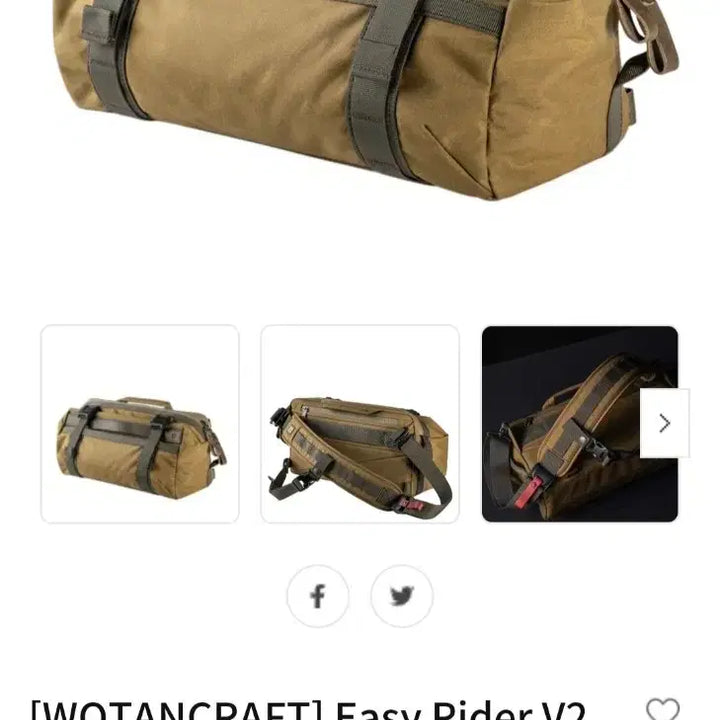 [BUNJANG] Wootan Craft Easy Rider V2 10L Shoulder Bag / 우탄크래프트 이지 라이더 V2 10L