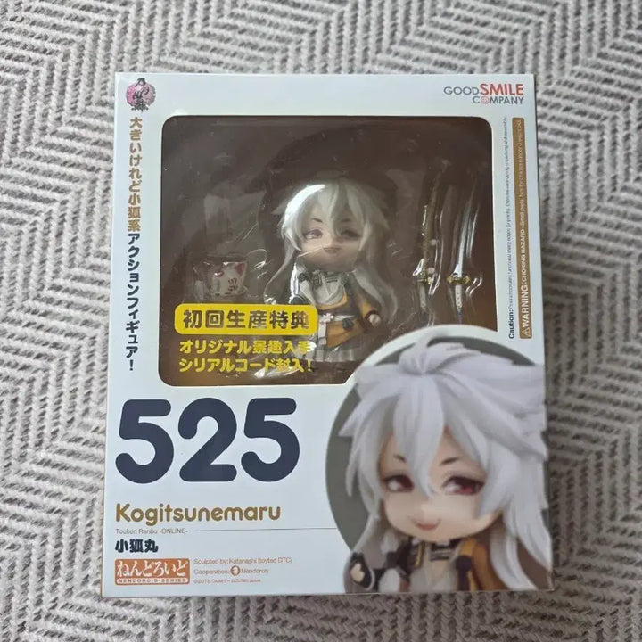 [BUNJANG] Touken Ranbu Kogitsunemaru Nendoroid / 도검난무 코기츠네마루 넨도로이드