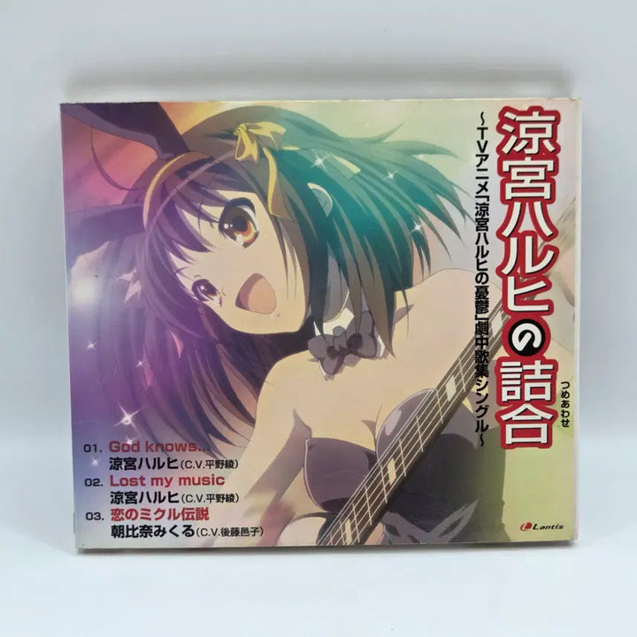 [BUNJANG] The Melancholy of Haruhi Suzumiya OST (A2009) CD / OST 스즈미야 하루히의 결합 (A2009)