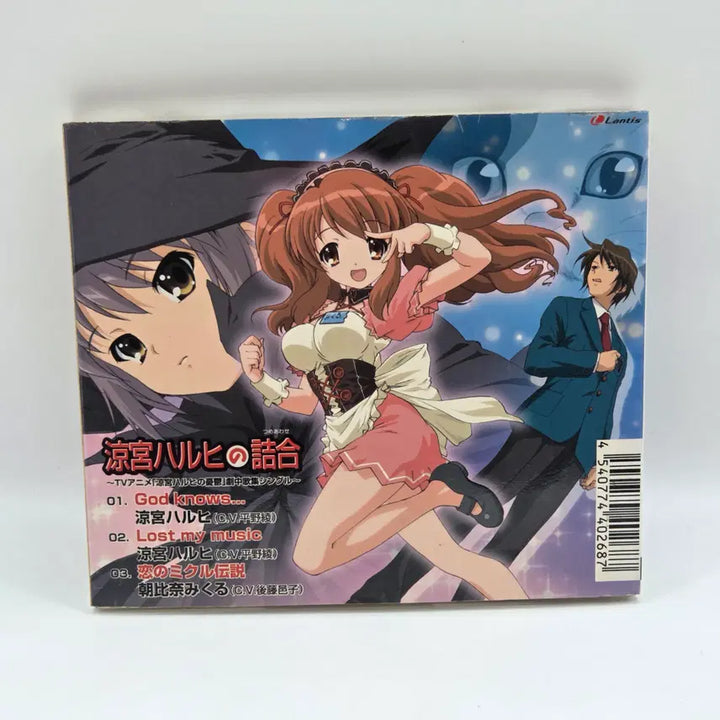 [BUNJANG] The Melancholy of Haruhi Suzumiya OST (A2009) CD / OST 스즈미야 하루히의 결합 (A2009)