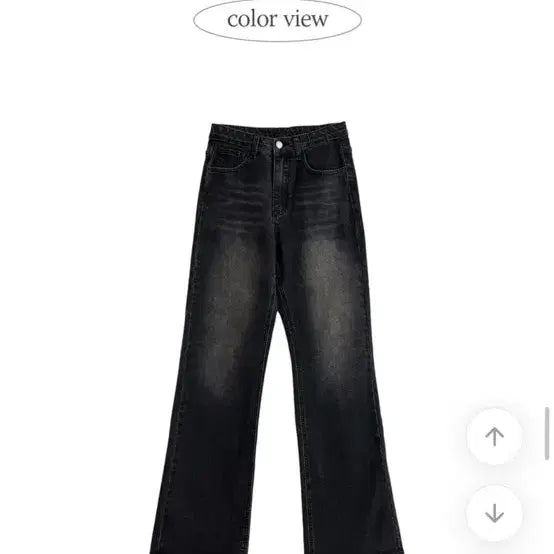 [BUNJANG] Ably Semi Bootcut Long Pants / 에이블리 세미 부츠컷 롱 팬츠