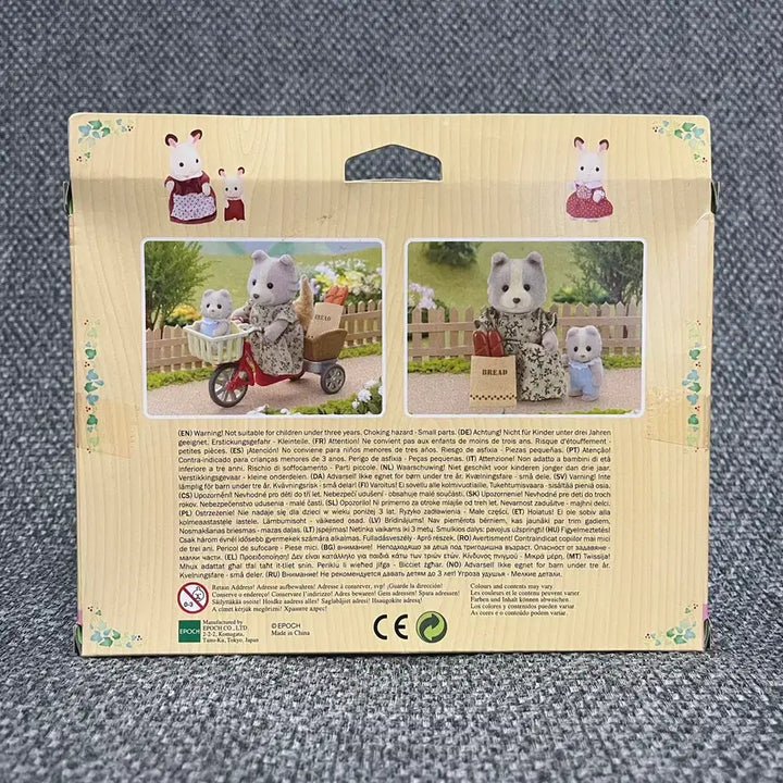 [BUNJANG] Sylvanian Families Picnic Bicycle Fading Dog / 실바니안 피크닉 자전거 파딩독