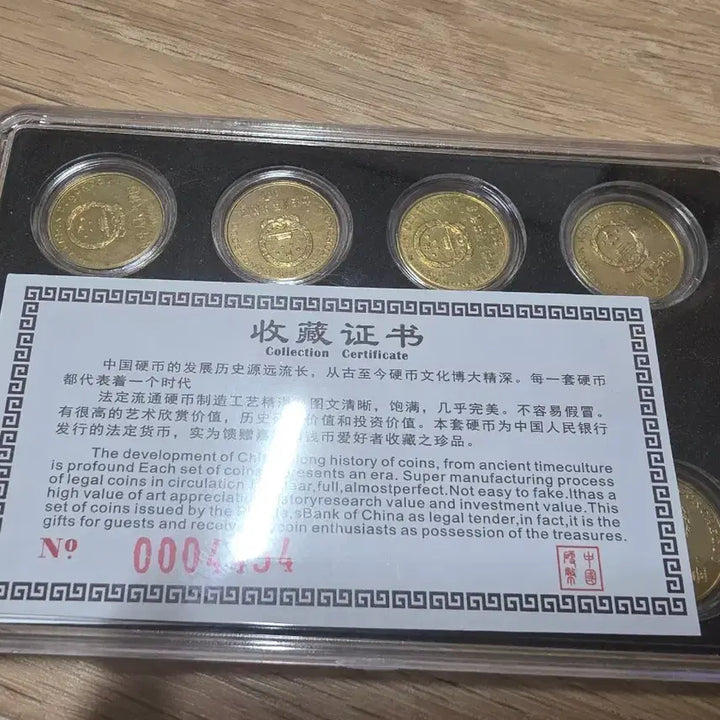 [BUNJANG] 1991-2001 Plum 5-Angle Coin Collection (11 Coins) / 매화5각 동전