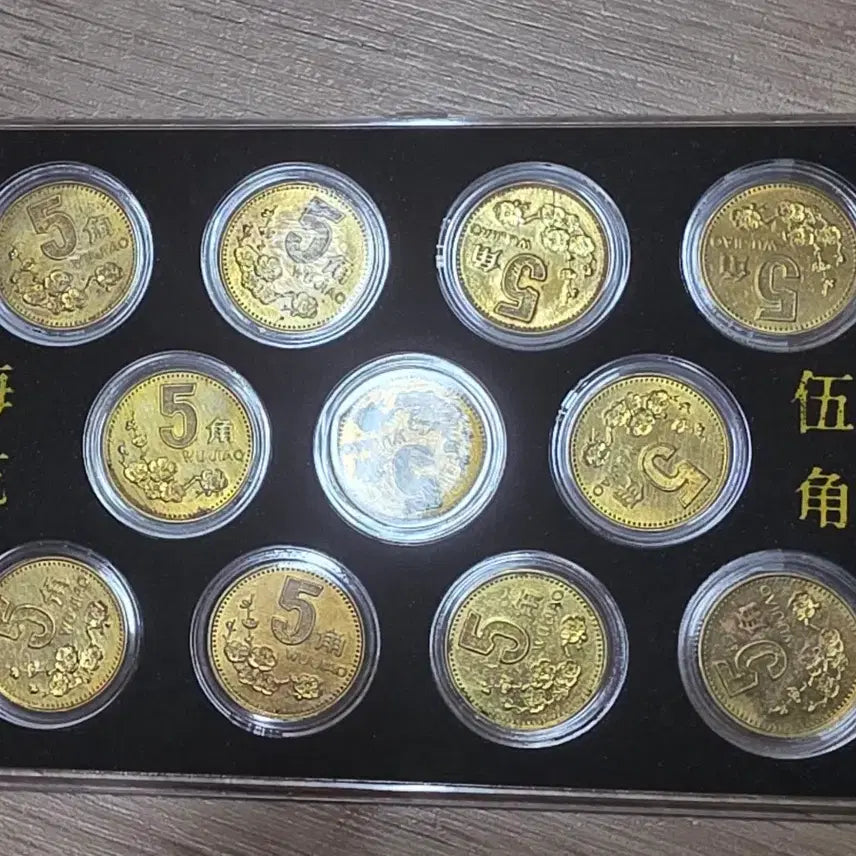 [BUNJANG] 1991-2001 Plum 5-Angle Coin Collection (11 Coins) / 매화5각 동전