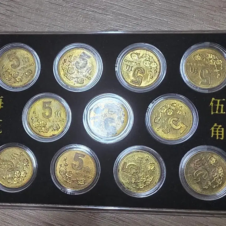 [BUNJANG] 1991-2001 Plum 5-Angle Coin Collection (11 Coins) / 매화5각 동전