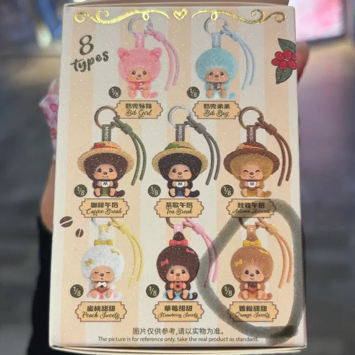 [BUNJANG] Miniso Monchhichi Face Change Plush Toy / 미니소 신상 몬치치 페이스체인지  팔아요