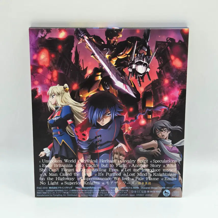 [BUNJANG] OST Code Geass: Akito the Exiled (A2012) / OST 코드 기아스 망국의 아키토 (A2012)