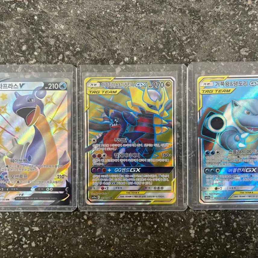 [BUNJANG] Lapras V SSR, Garchomp &amp; Giratina Tag Team, Blastoise &amp; Piplup GX SR Pokémon Cards / 라프라스 v ssr, 태그팀 한카리아스&amp;기라티나, 거북왕&amp;팽도리 sr