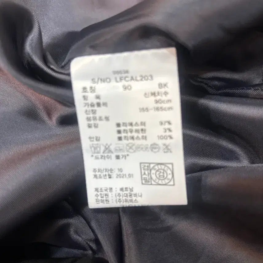 [BUNJANG] JISSEINE Trench Coat Black / 지센 트렌치 코트