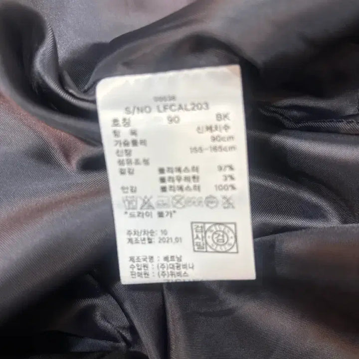 [BUNJANG] JISSEINE Trench Coat Black / 지센 트렌치 코트