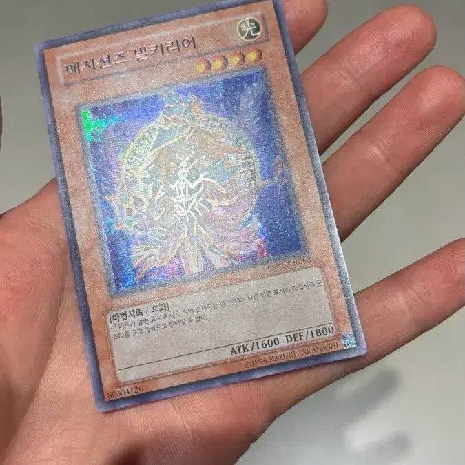 [BUNJANG] Yu-Gi-Oh! Magician&