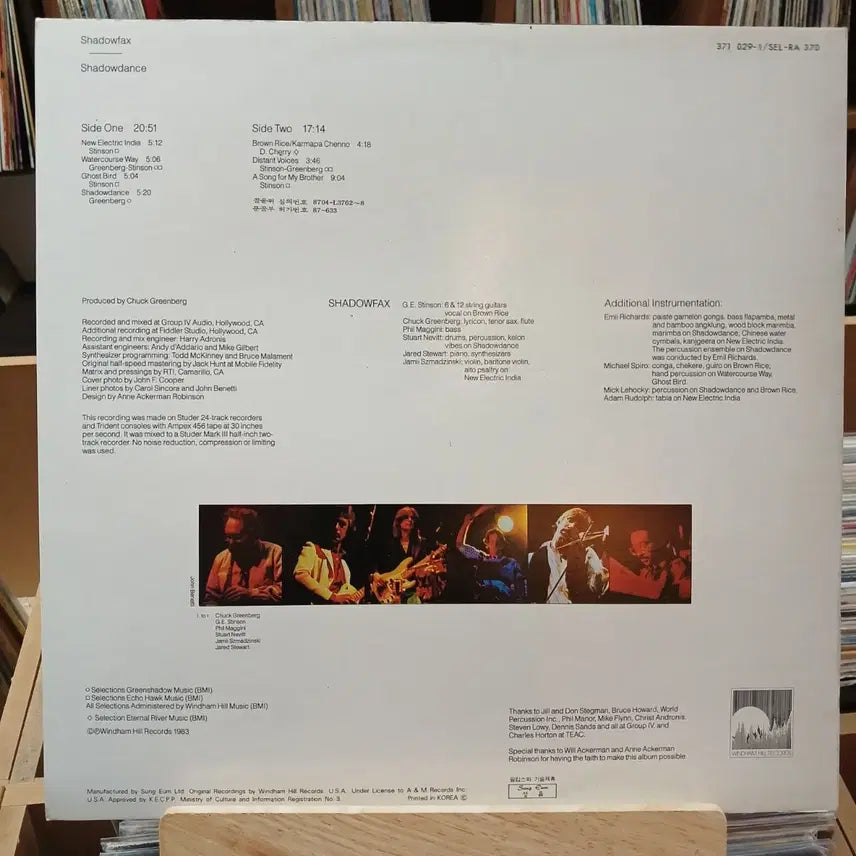 [BUNJANG] Shadowfax Shadowdance LP / 민트 Shadowfax Shadowdance LP 할인