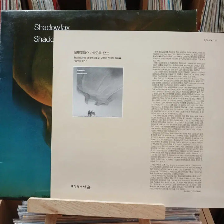 [BUNJANG] Shadowfax Shadowdance LP / 민트 Shadowfax Shadowdance LP 할인