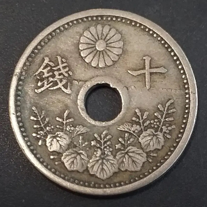 [BUNJANG] Taisho Year 11 (1922) Japanese 10 Sen Copper Coin / 대정11년 일본 10전 동전 w853