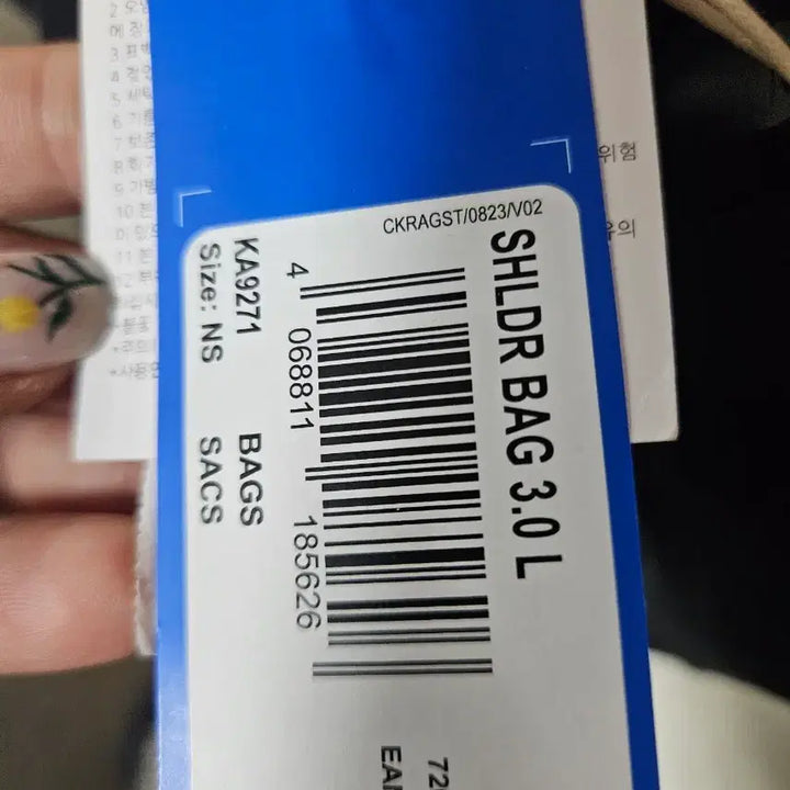 [BUNJANG] Adidas Hobo Shoulder Bag Black L / 미사용 아디다스 호보백 블랙 숄더백 L