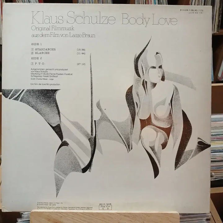 [BUNJANG] Klaus Schulze Body Love LP Vinyl Record / 민트 클라우스 슐츠 Body Love LP 할인
