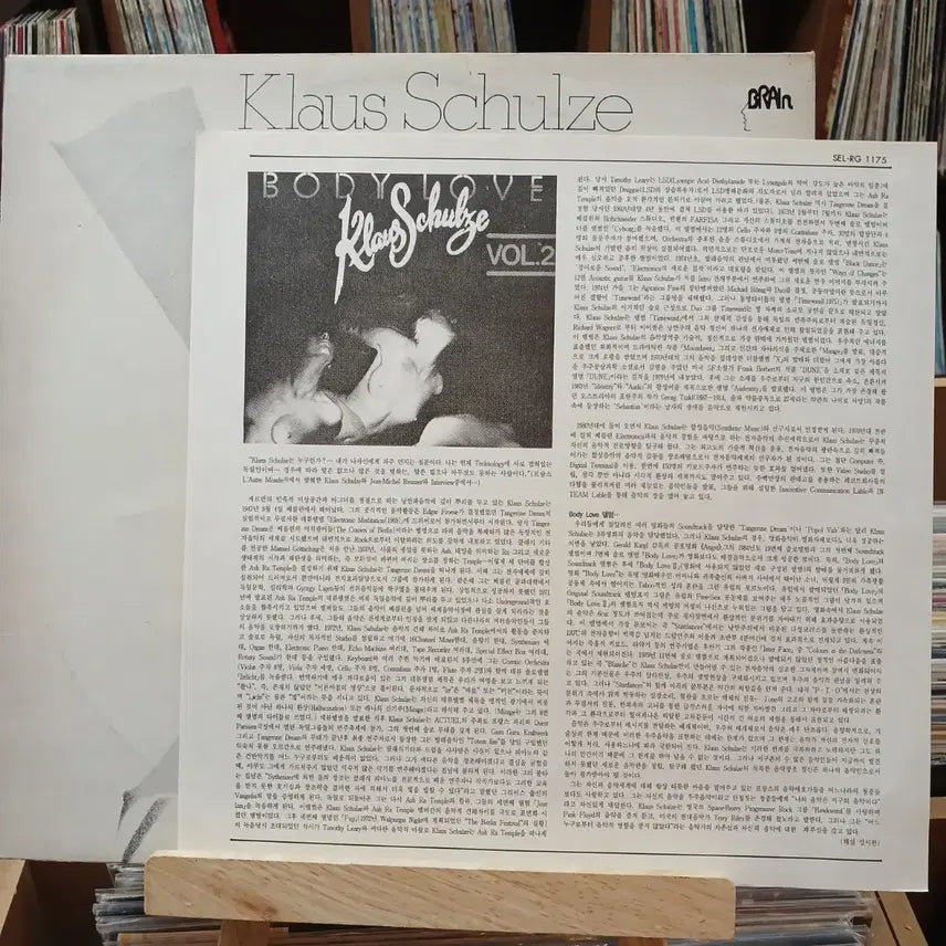 [BUNJANG] Klaus Schulze Body Love LP Vinyl Record / 민트 클라우스 슐츠 Body Love LP 할인