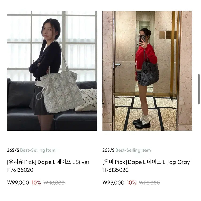 [BUNJANG] Carlyn Dape L Shoulder Bag - Gray / 칼린 데이프 L 그레이 새상품 (110000원)