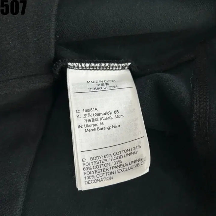 [BUNJANG] Nike Tech Pack Black Hooded Zip-up Jacket M / 나이키 테크팩 블랙 후드집업 M