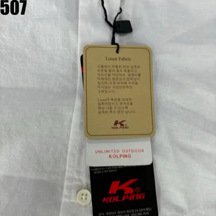 [BUNJANG] Golping White Long-Sleeve Shirt Size 100 / 골핑 화이트 남방 셔츠 긴팔 새상품 100