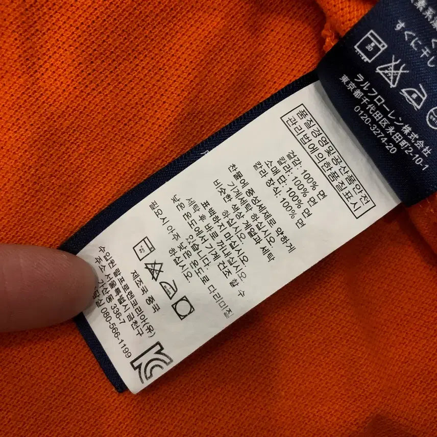 [BUNJANG] Polo Ralph Lauren Short Sleeve Polo Shirt / S 폴로 랄프로렌 PK 카라 반팔 티셔츠