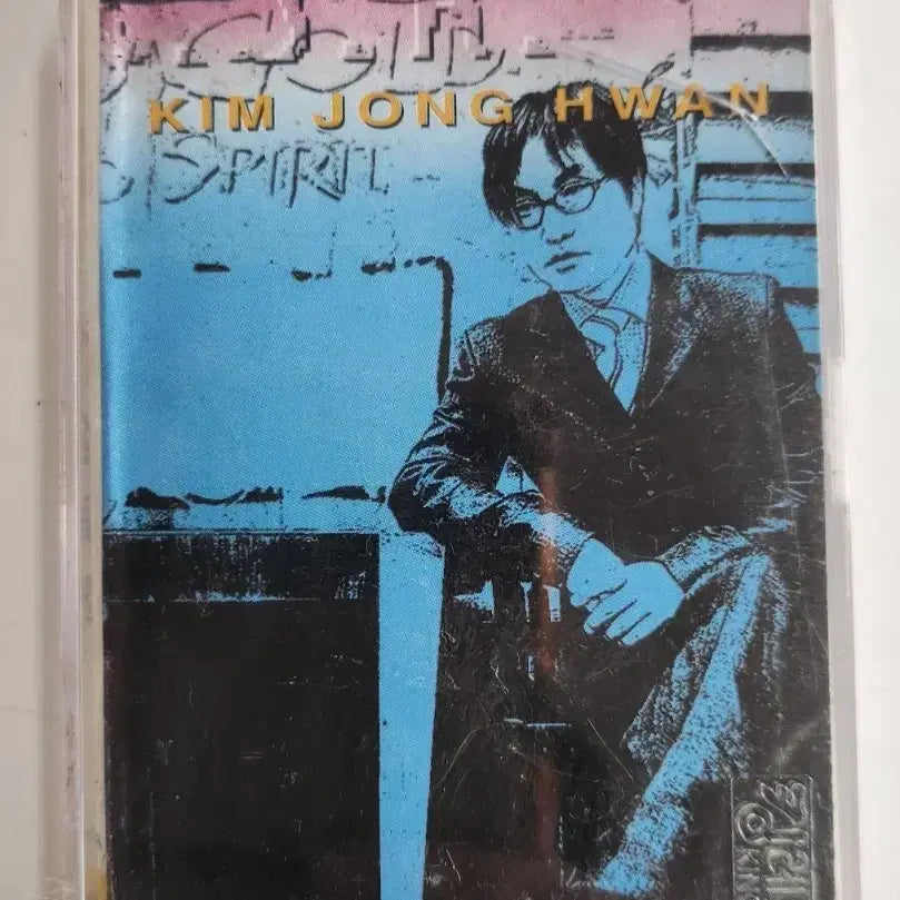 [BUNJANG] Kim Jong Hwan Cassette Tape / 김종환 카세트 테이프 (사랑을위하여 수록곡)