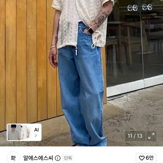 [BUNJANG] RSC Logo Knit Half Shirt Ivory / RSSC 로고 니트 하프 셔츠 아이보리 1사이즈