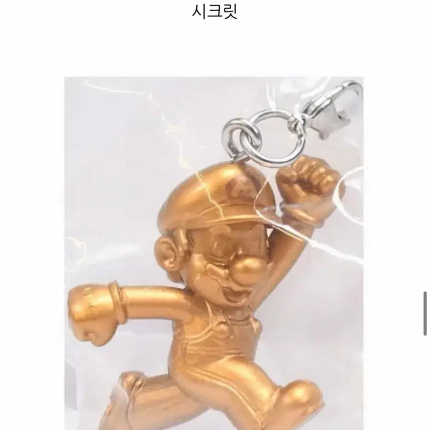 [BUNJANG] Super Mario Majiruşi Vol. 2 Full Set (5 types including secret) Sealed / 슈퍼마리오 메지루시 2탄 시크릿포함 5종 일괄 미개봉