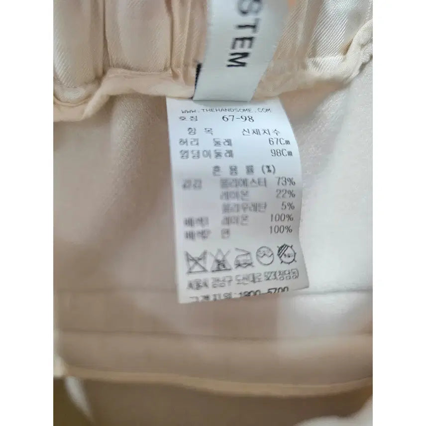 [BUNJANG] System Ivory Banding Wide Pants D121 / 30인치 21s 한섬 시스템 아이보리 밴딩 와이드 팬츠 D121